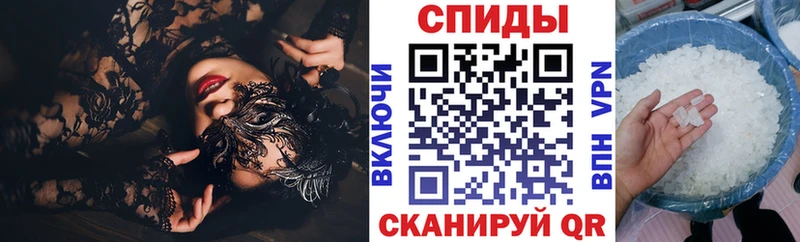 Амфетамин Розовый  Буйнакск 