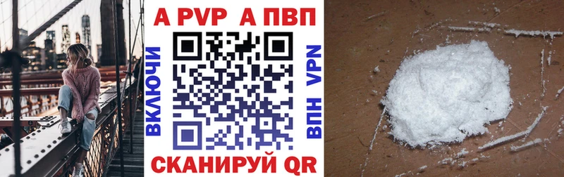 A PVP СК  blacksprut ссылки  Буйнакск 