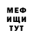 МЕТАДОН белоснежный Verbyl