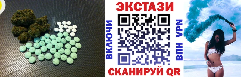 закладка  Буйнакск  Экстази ешки 