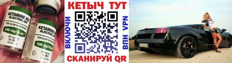 КЕТАМИН VHQ Буйнакск