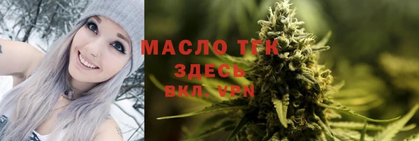 скорость Армянск