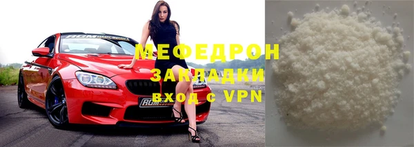 MESCALINE Аркадак