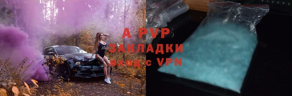 2c-b Балахна
