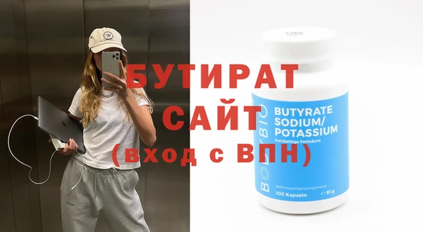 скорость Армянск