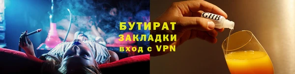 скорость Армянск