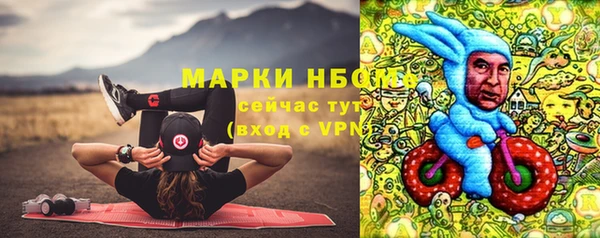 2c-b Балахна
