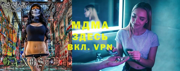герыч Семикаракорск