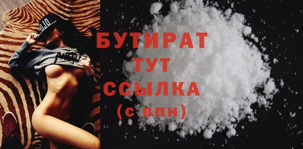 не бодяженный Сатка
