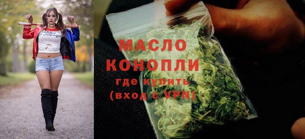 2c-b Балахна