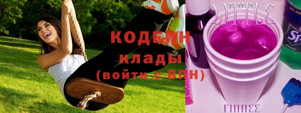марихуана Семилуки