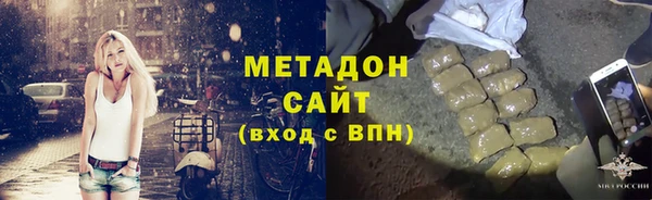 скорость Армянск