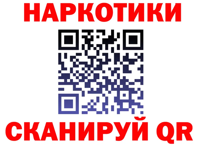 ГАШ Ice-O-Lator зеркало shop гидра Буйнакск