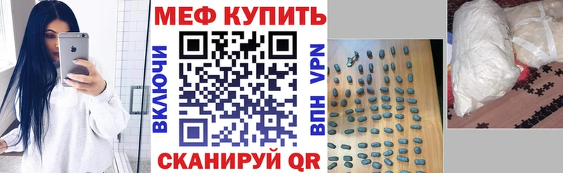 Мефедрон мука  Буйнакск 