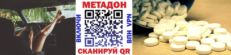 блэк спрут ССЫЛКА  закладка  Буйнакск  Метадон белоснежный 