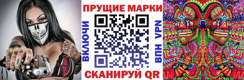 Марки 25I-NBOMe 1,8мг Буйнакск