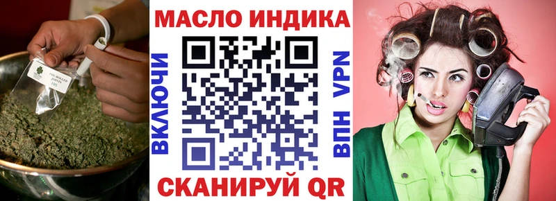Дистиллят ТГК THC oil  Буйнакск 